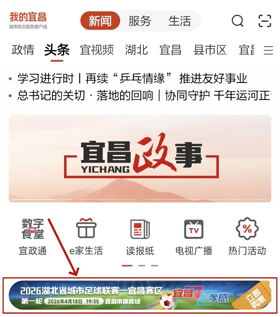 微信图片_2026-04-21_091324_740