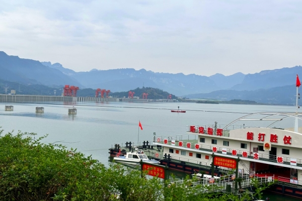 2026年三峡大坝门票优惠政策