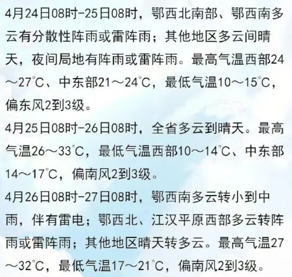 微信图片_2026-04-25_093030_366_副本