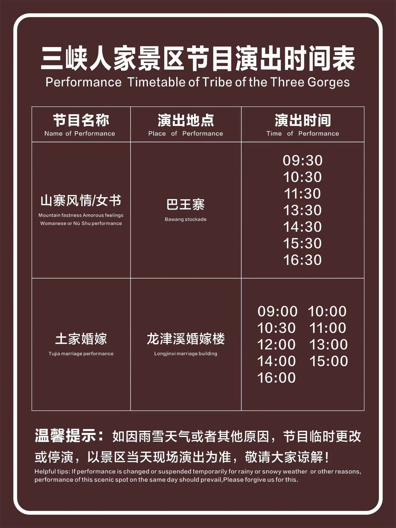 微信图片_20260426160003_20_24