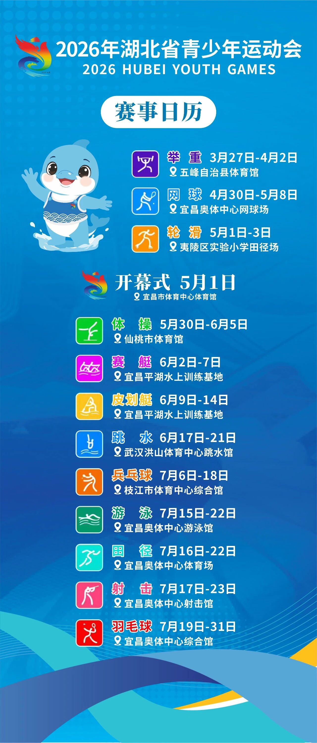 微信图片_2026-04-27_084501_435