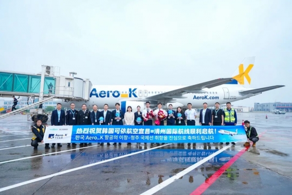 宜昌又一条国际航线，开通！宜昌直飞韩国清州国际客运航线