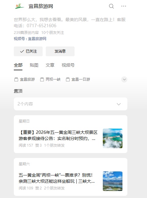 4305acc5ed3eee0938224a831f2285ee_副本