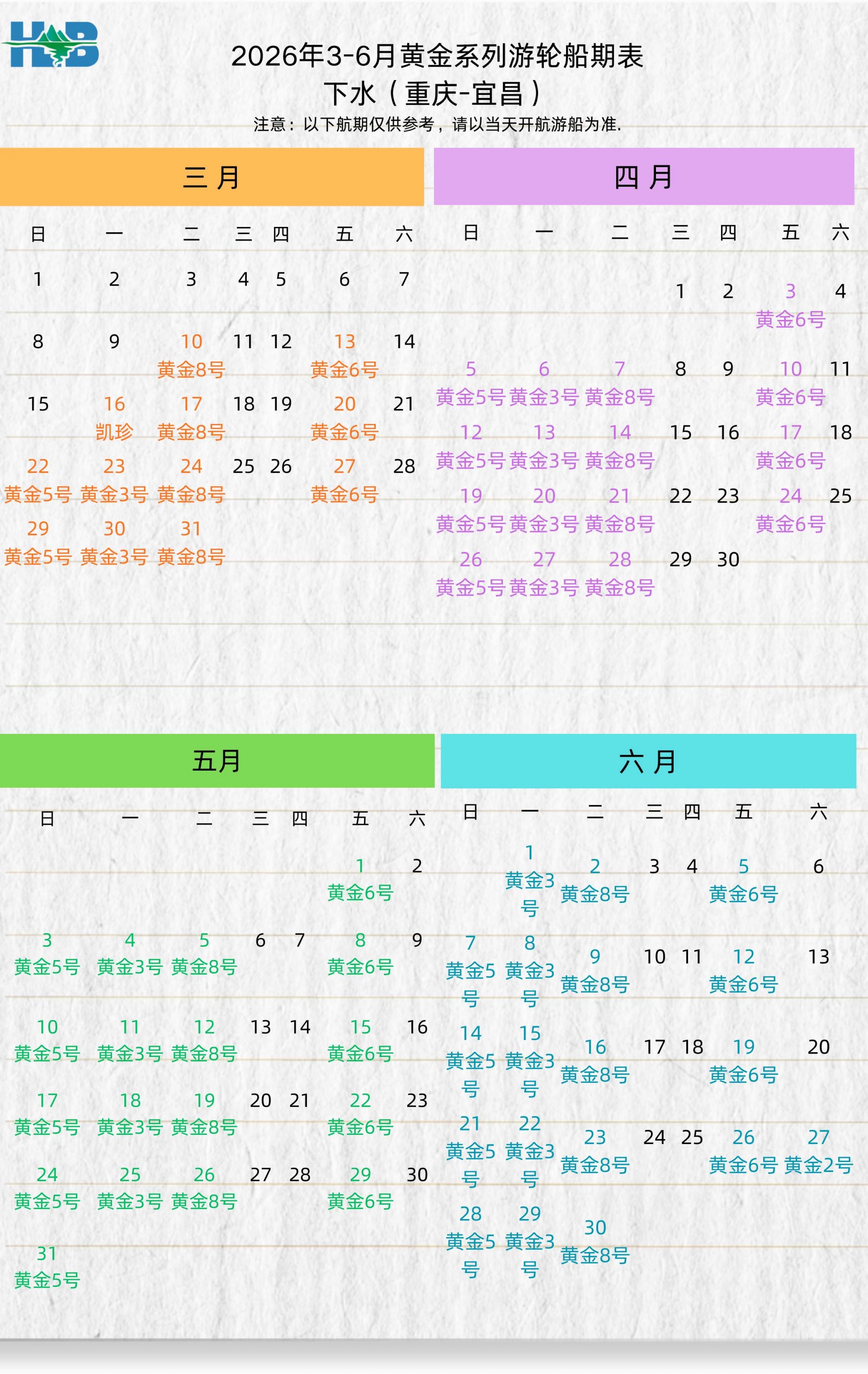 黄金系列 (2)_副本