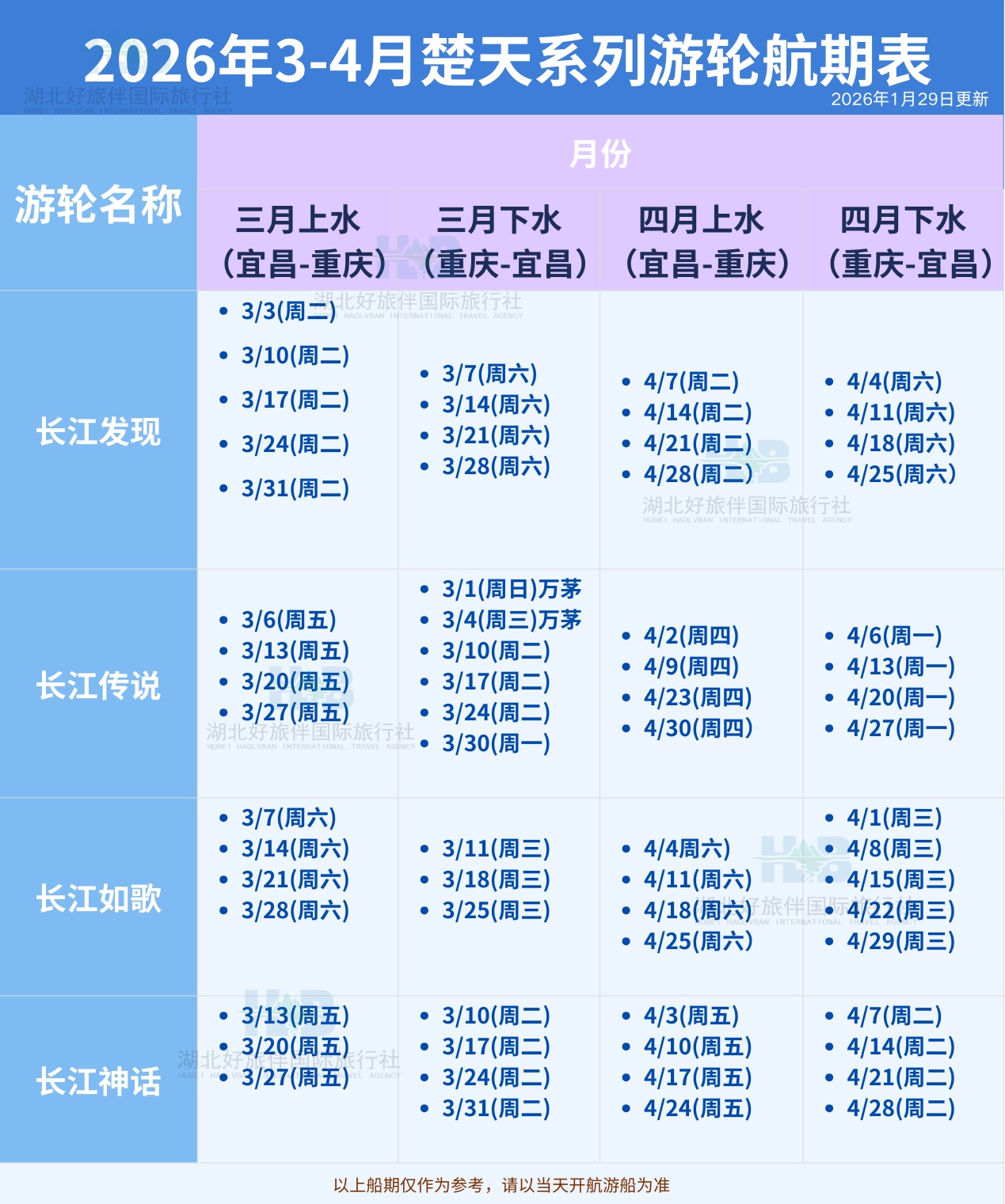 8_副本