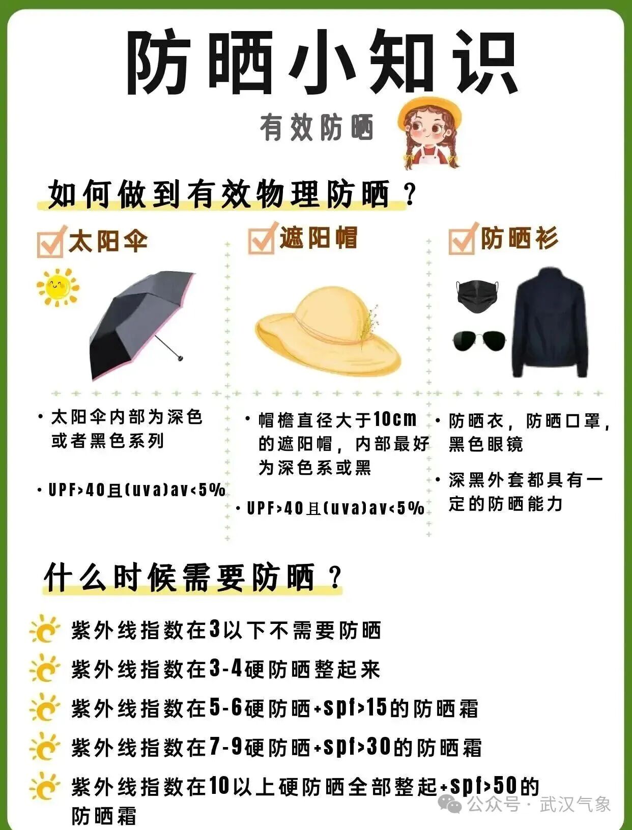 微信图片_2026-05-04_091336_022