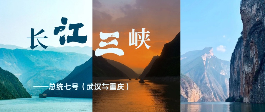 蓝绿色通用照片国际航海日小节日微信公众号封面_副本
