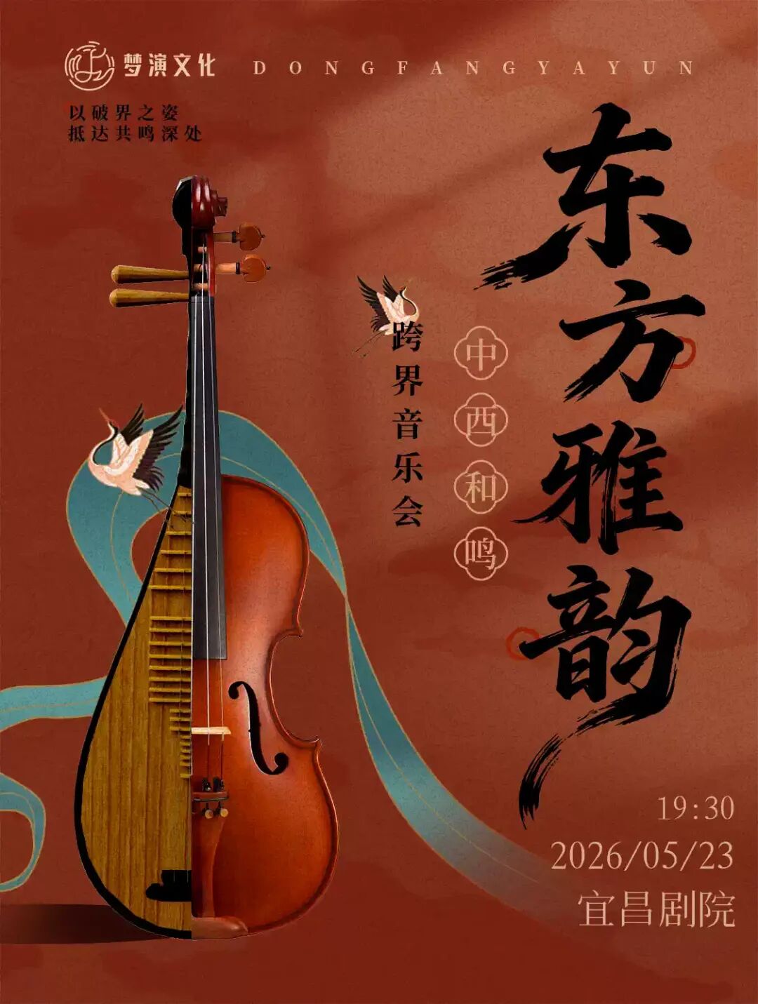 微信图片_2026-05-08_090138_250