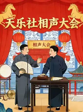 微信图片_2026-05-08_090500_932