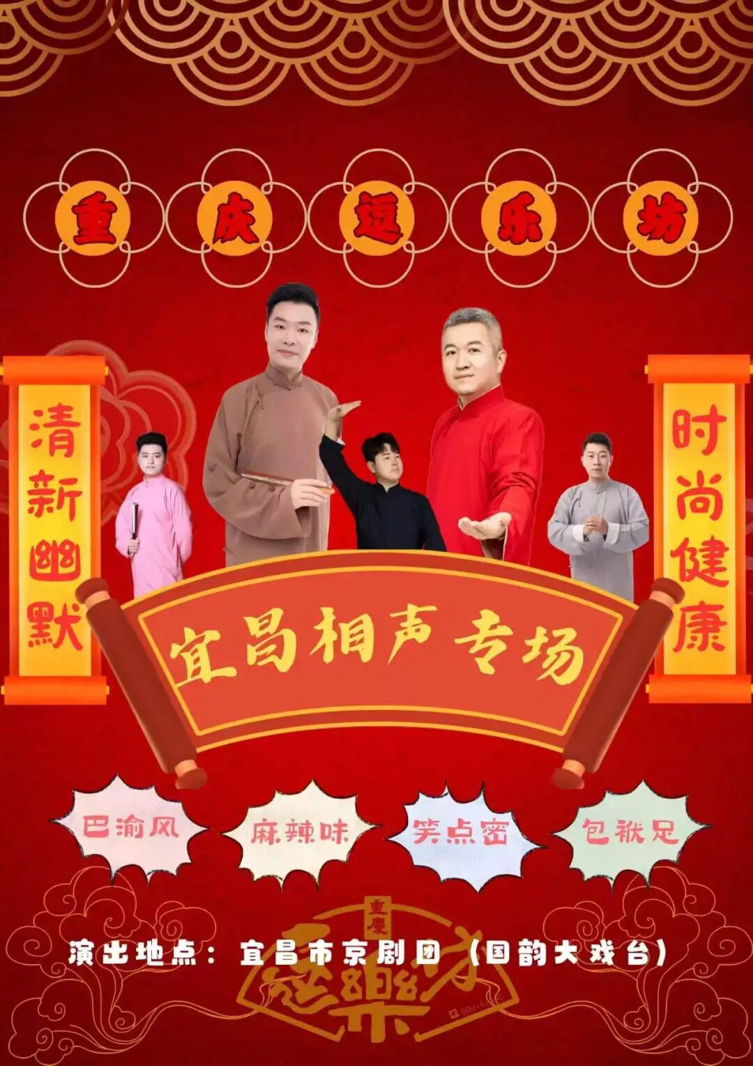微信图片_2026-05-08_090717_267