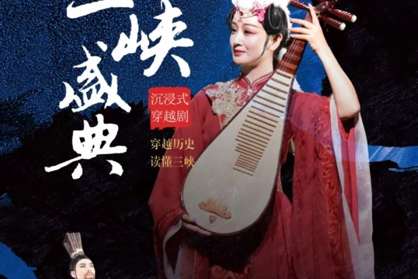 五月宜昌都有哪些演出？演唱会？