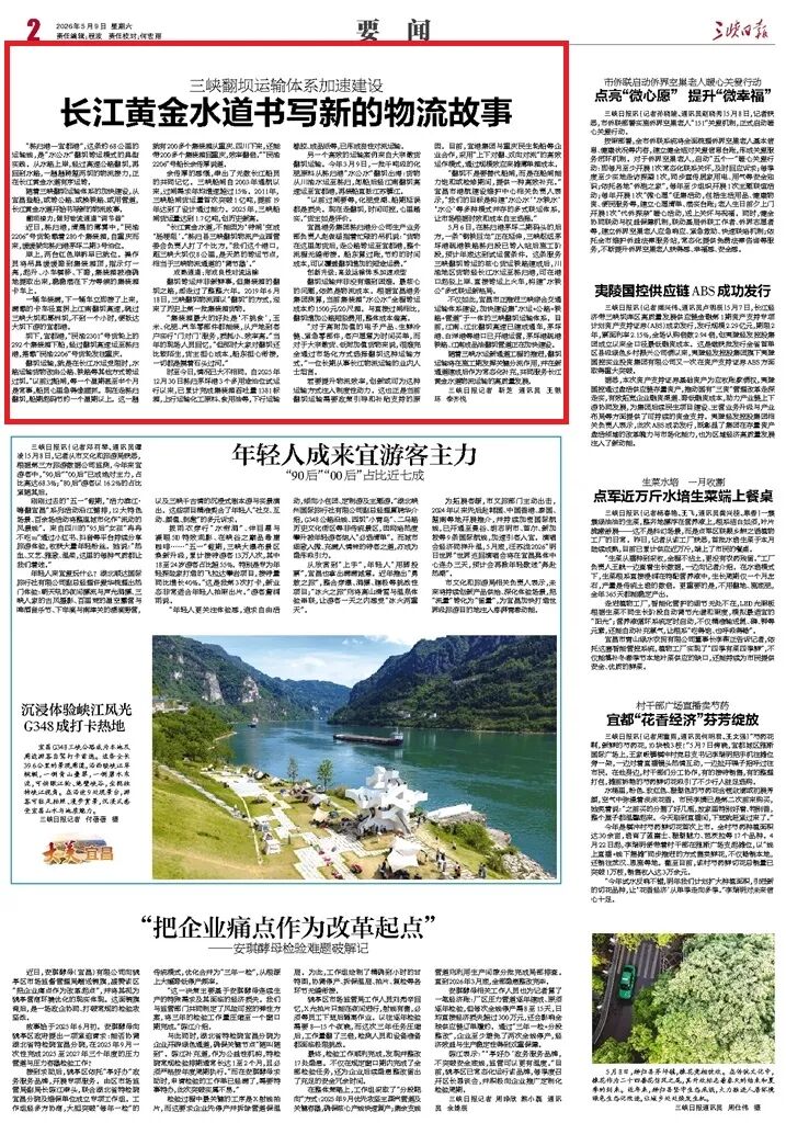 微信图片_2026-05-10_091822_767