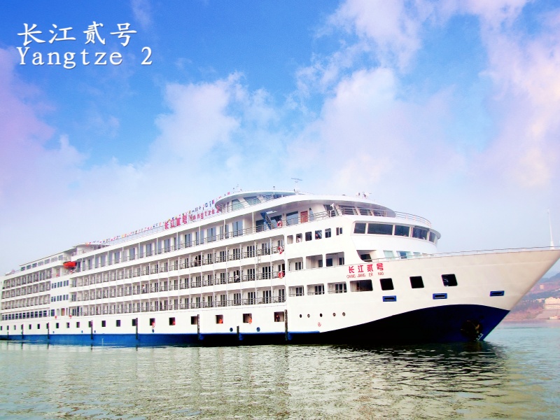 长江二号_副本