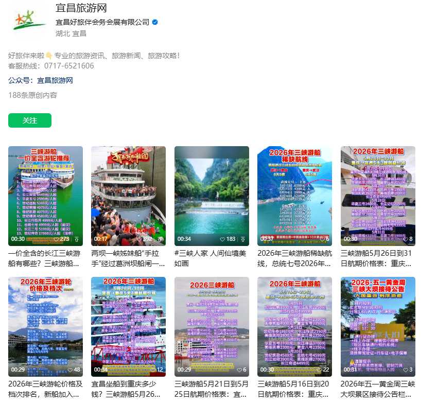 c07fbd85a522cb902a18a72f3e38ccc8_副本