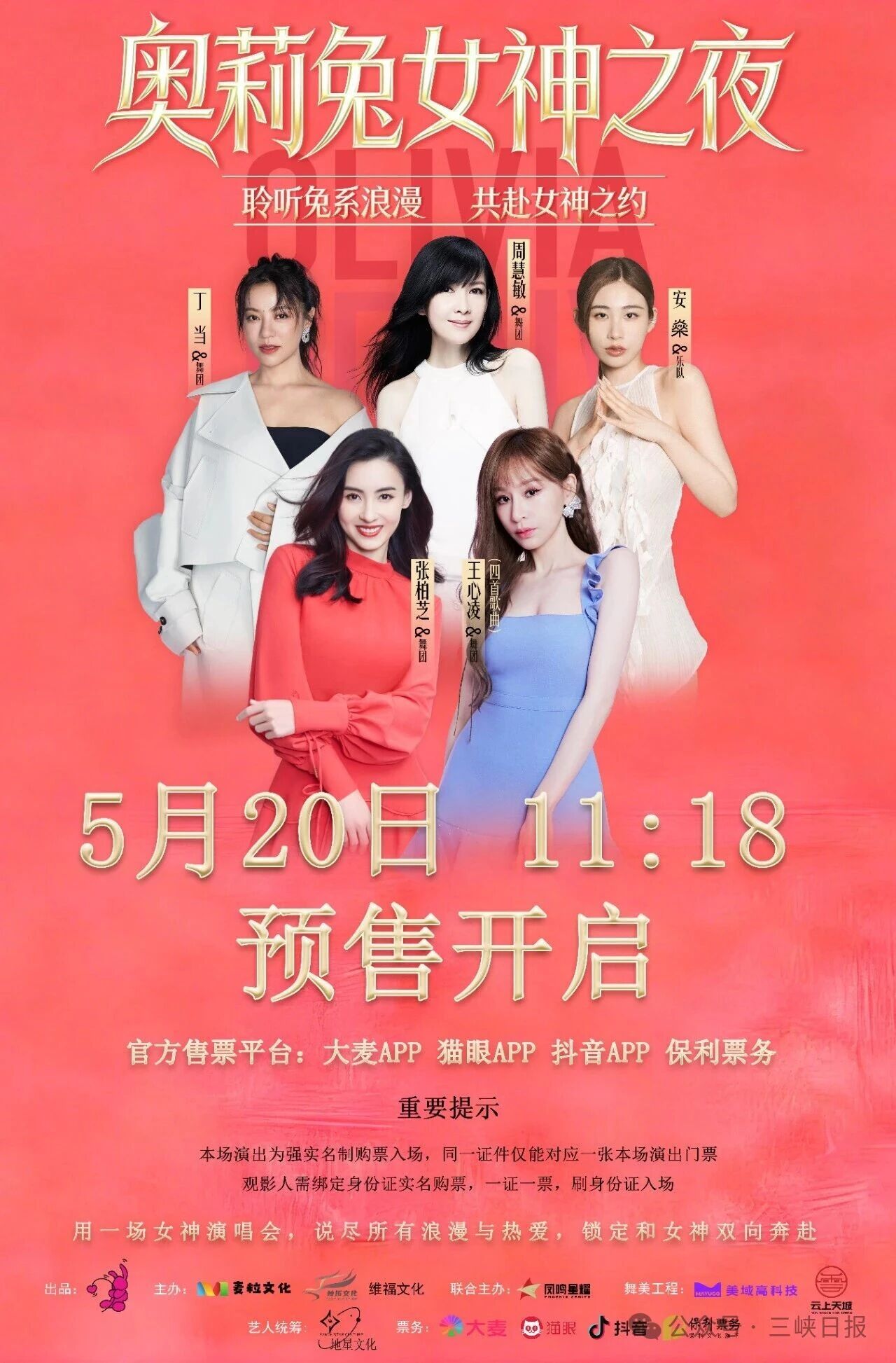 微信图片_2026-05-17_091353_200