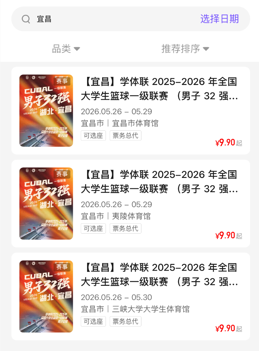 微信图片_2026-05-22_085854_256