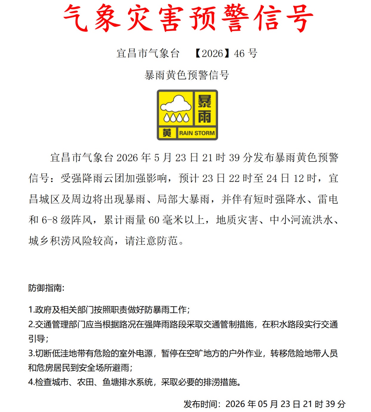 微信图片_2026-05-24_091025_585_副本