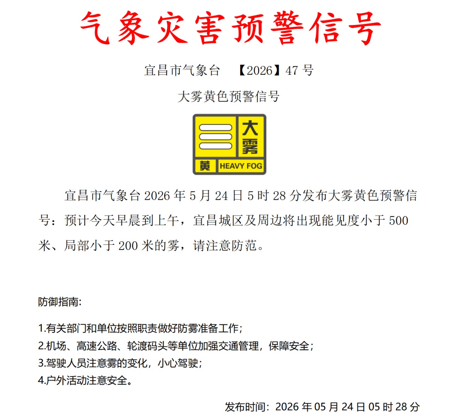 微信图片_2026-05-24_090954_305_副本