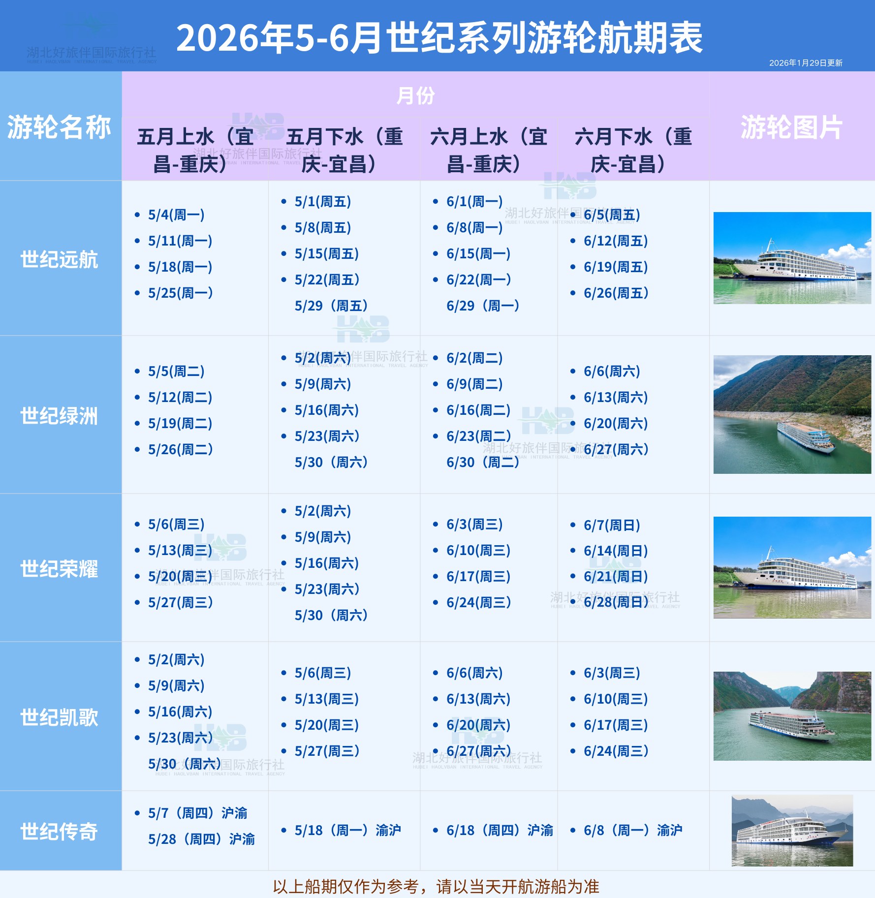 2026年 (2)_副本