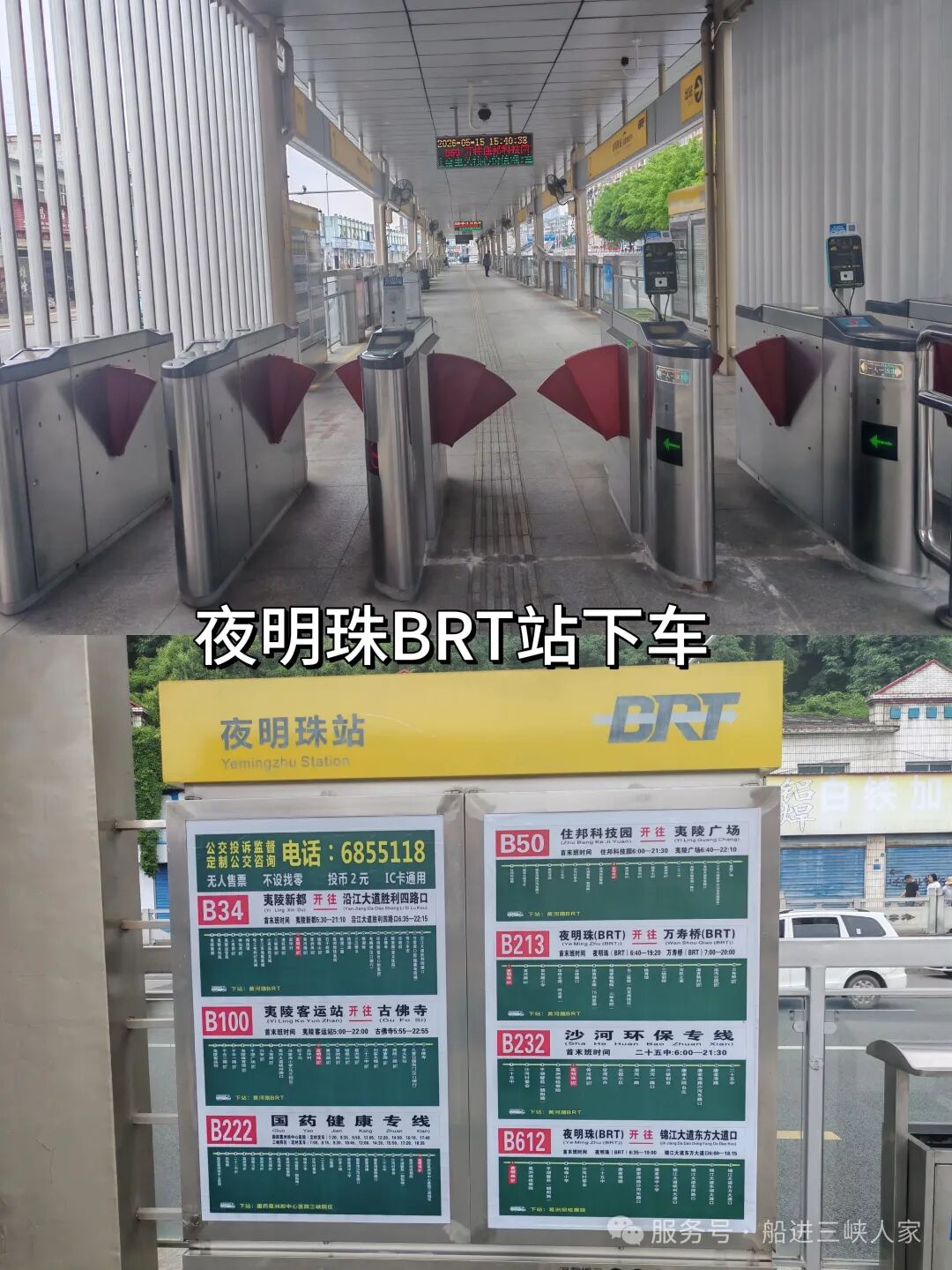 微信图片_2026-05-26_084903_713
