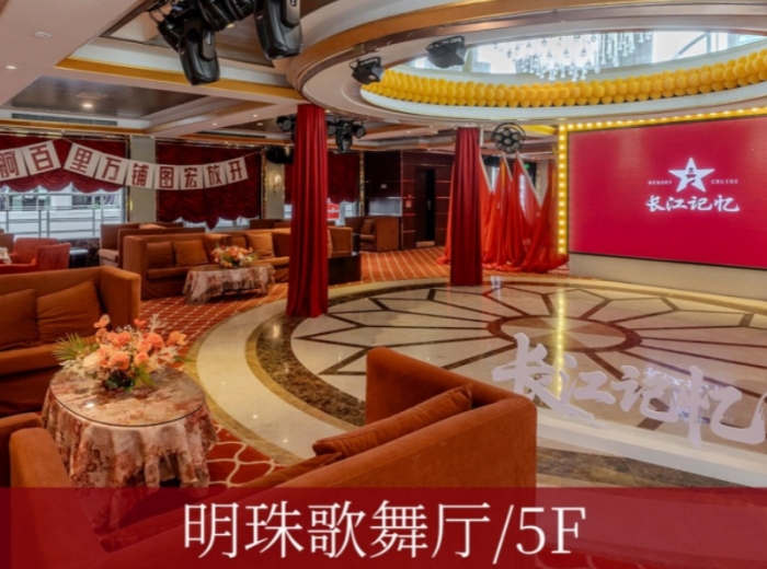 【长江记忆号游轮】重庆到武汉6日游，亲历双坝过闸，寻访白帝城与岳阳楼图7