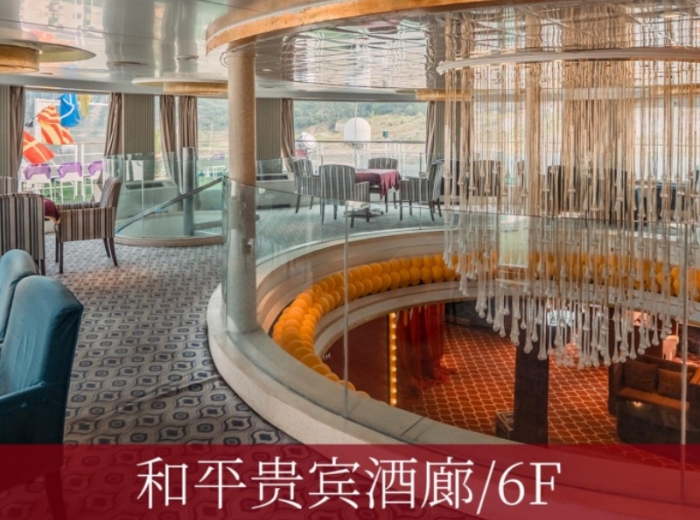 【长江记忆号游轮】武汉到重庆6日游，年代穿越游轮，带你重返青春的故事图4