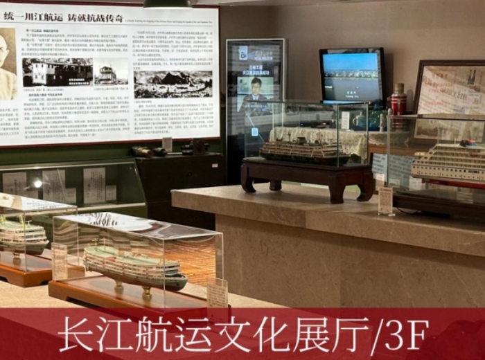 【长江记忆号游轮】武汉到重庆6日游，年代穿越游轮，带你重返青春的故事图7