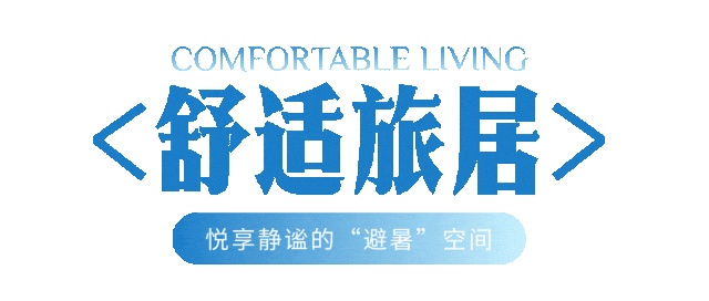 微信图片_2026-06-10_085705_025_副本