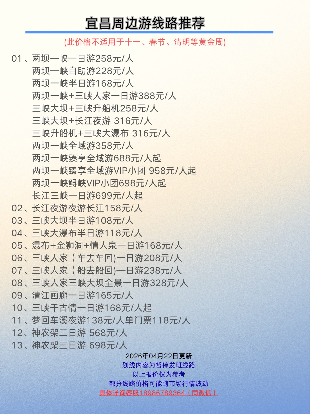 段落_副本
