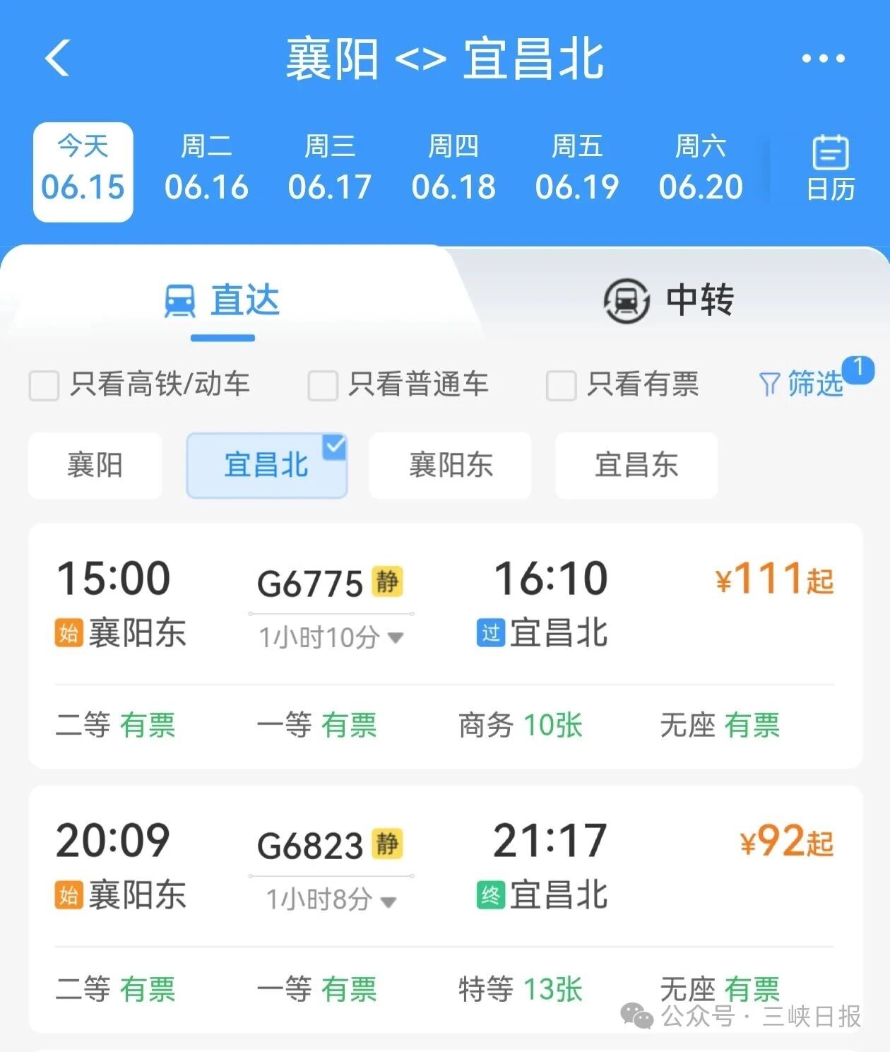 微信图片_2026-06-16_084658_426