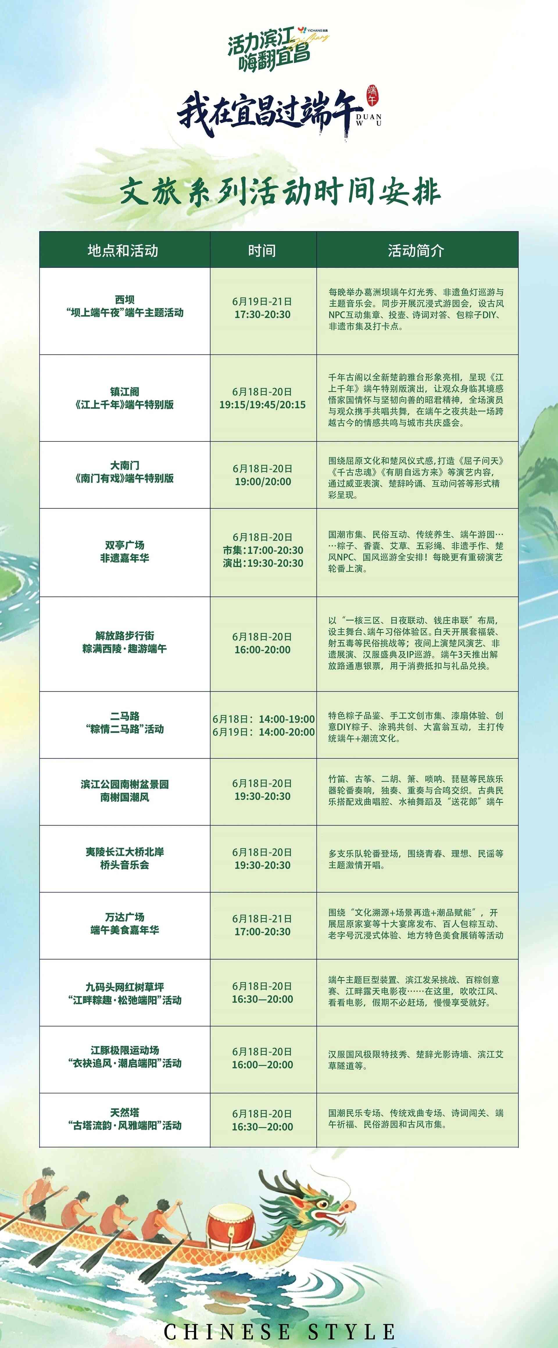 微信图片_2026-06-18_090107_089_副本