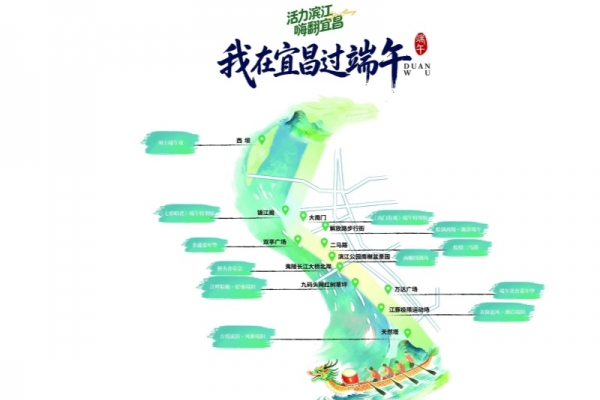 西坝、镇江阁、大南门、滨江公园……明天一定要来！