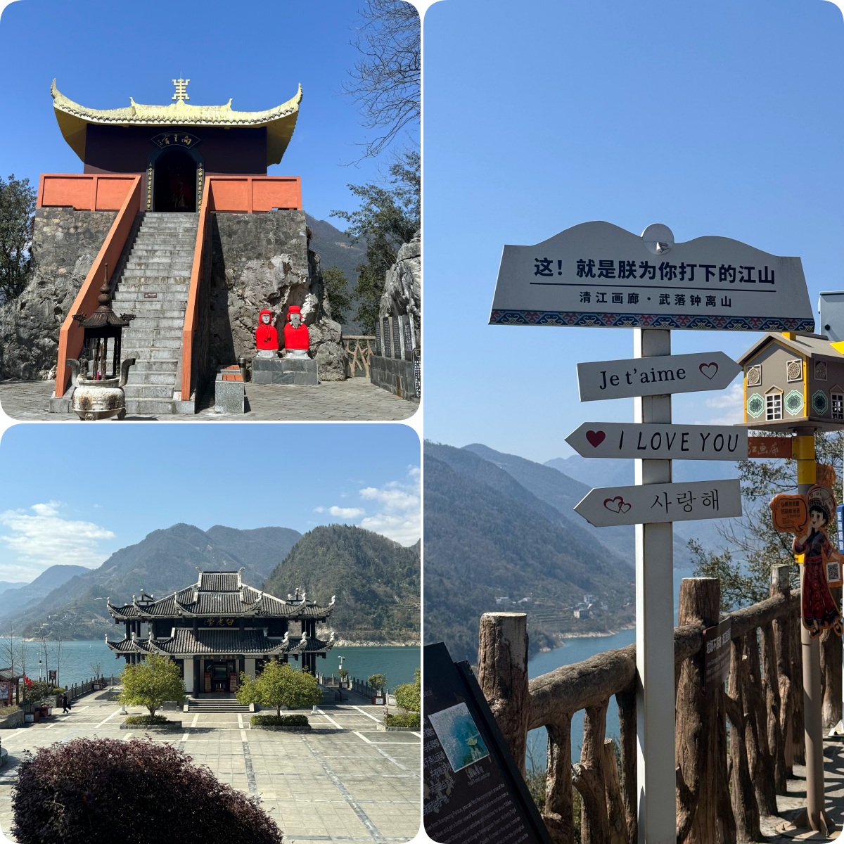 清江画廊3