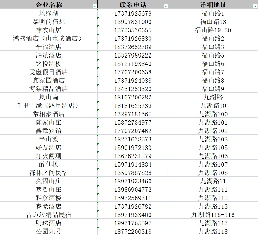 微信图片_2026-06-22_153752_004_副本
