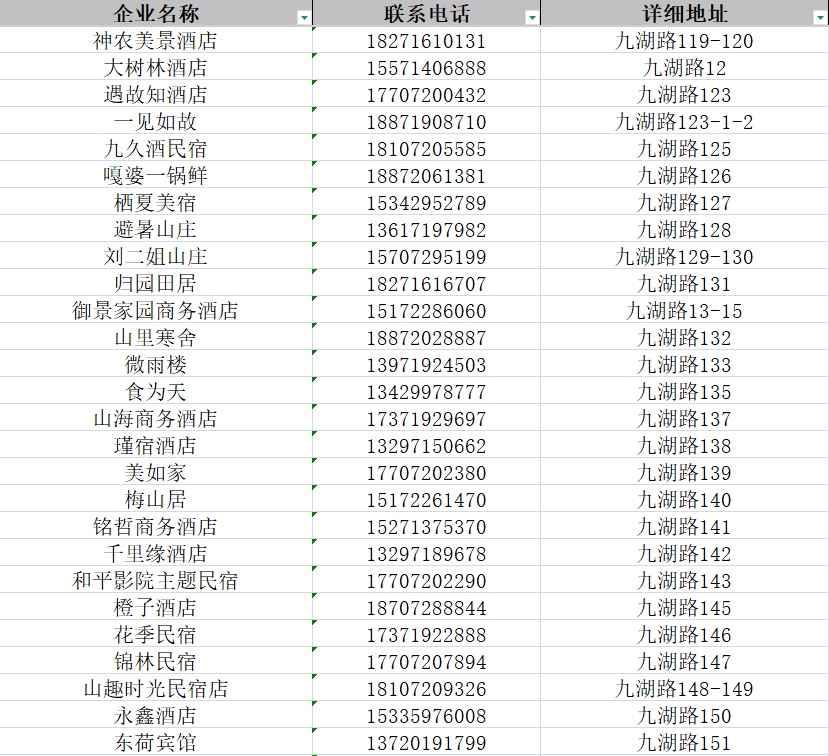 微信图片_2026-06-22_153757_524_副本