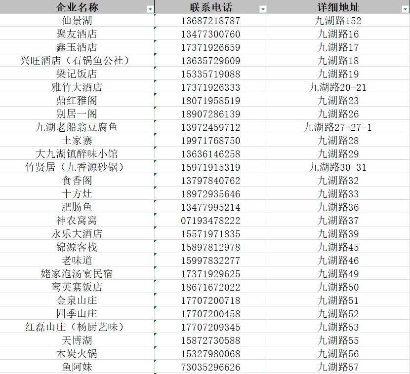 微信图片_2026-06-22_153803_213_副本