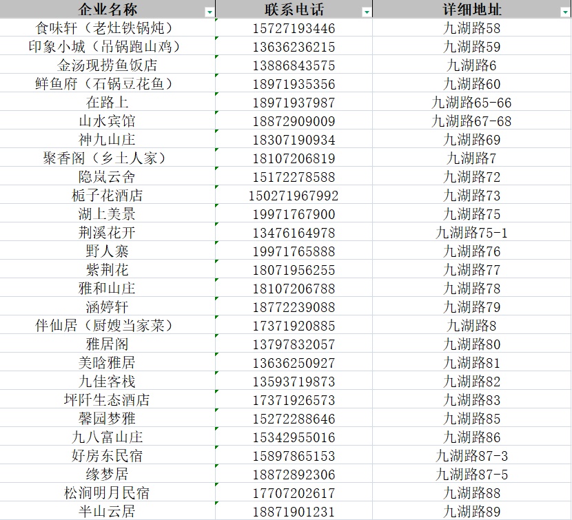 微信图片_2026-06-22_153808_787_副本
