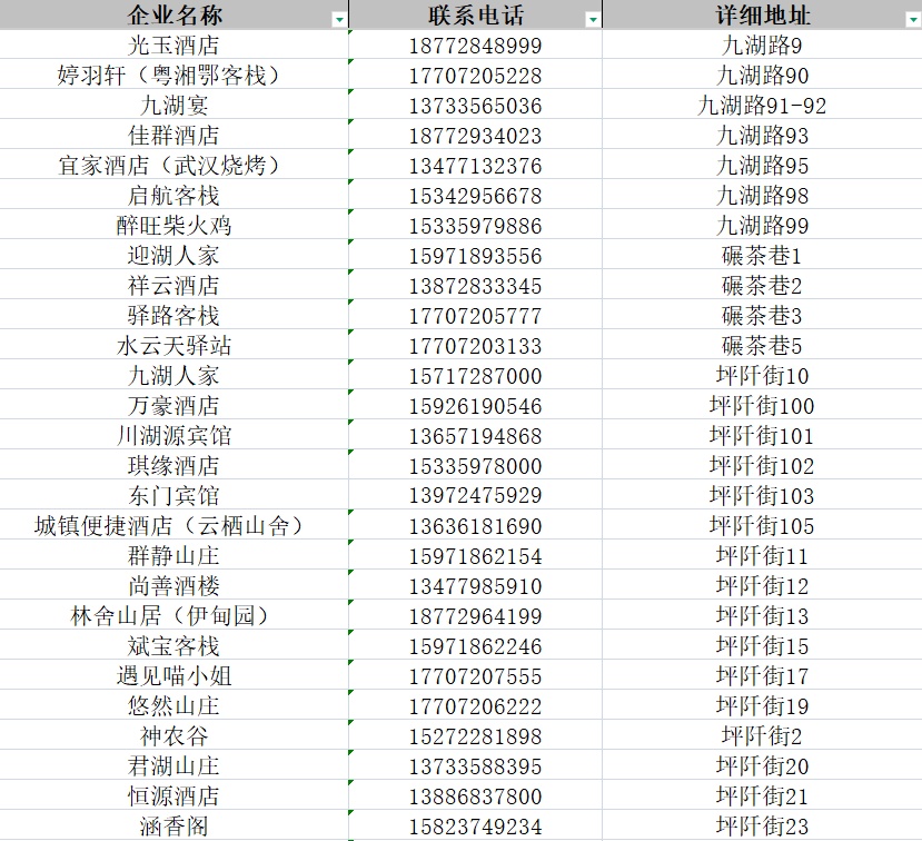 微信图片_2026-06-22_153813_491_副本