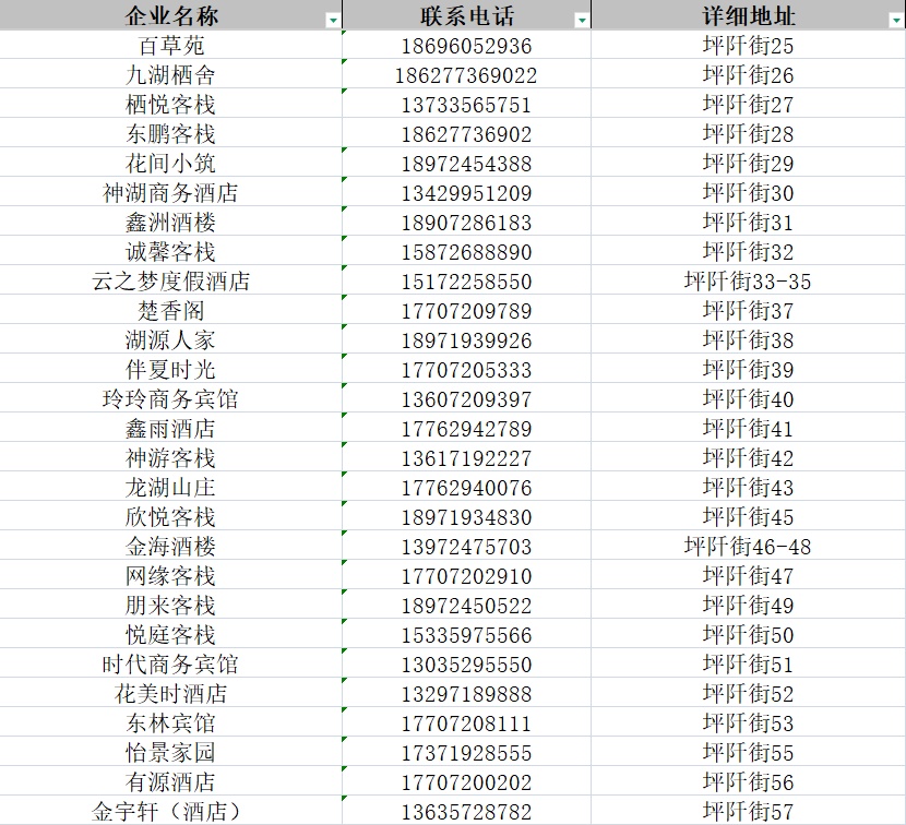 微信图片_2026-06-22_153818_612_副本