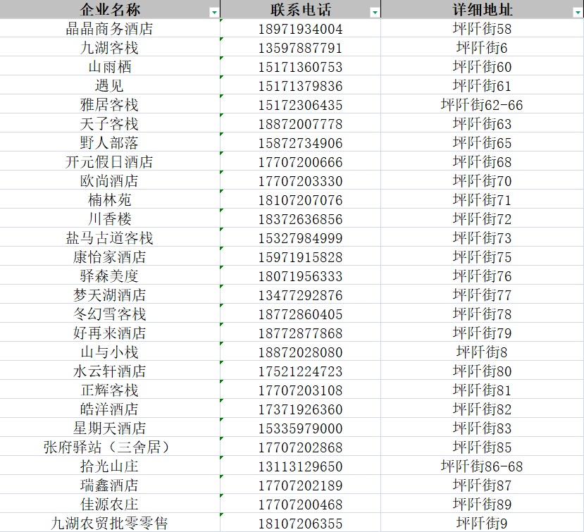 微信图片_2026-06-22_153823_276_副本