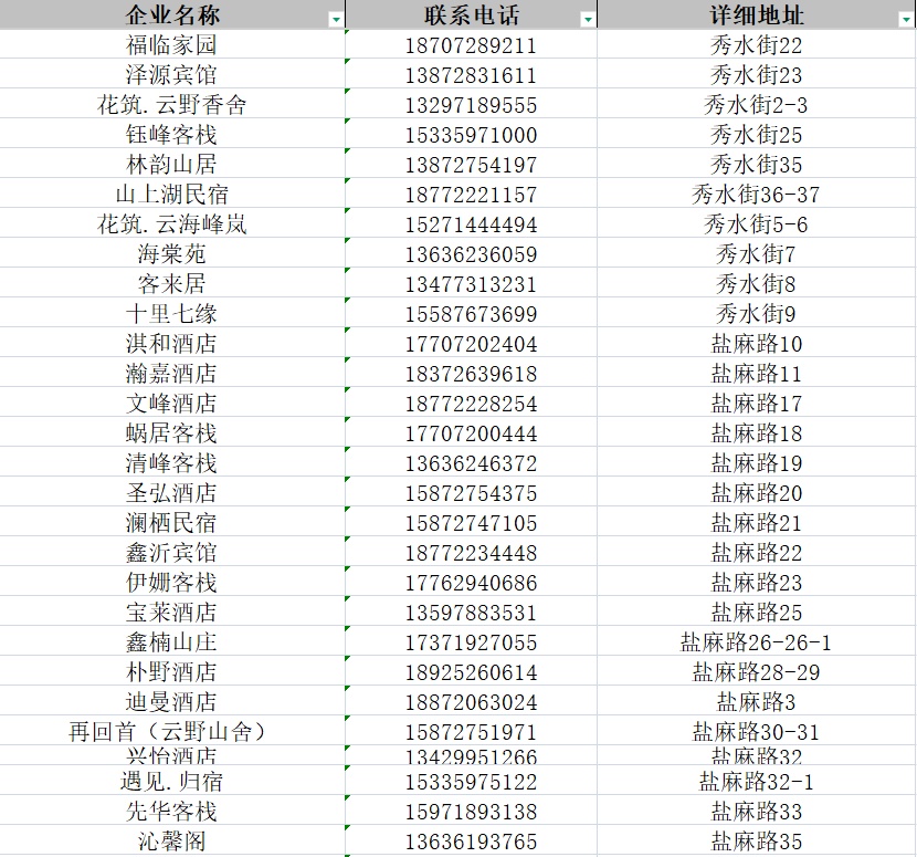 微信图片_2026-06-22_153832_755_副本