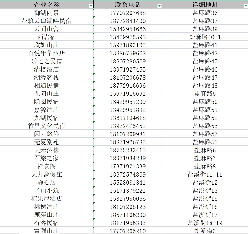 微信图片_2026-06-22_153837_284_副本