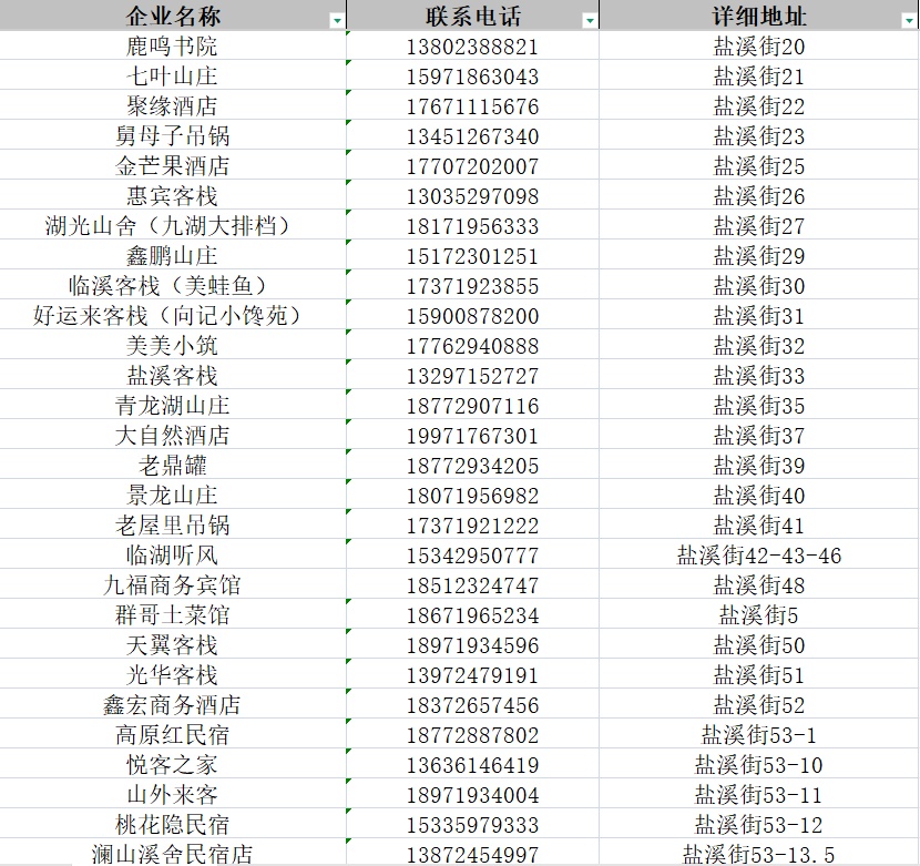 微信图片_2026-06-22_153842_516_副本