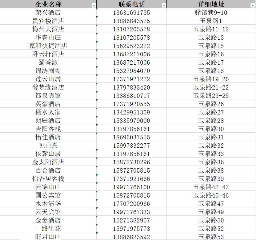 微信图片_2026-06-22_153851_844_副本