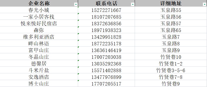 微信图片_2026-06-22_153856_892_副本