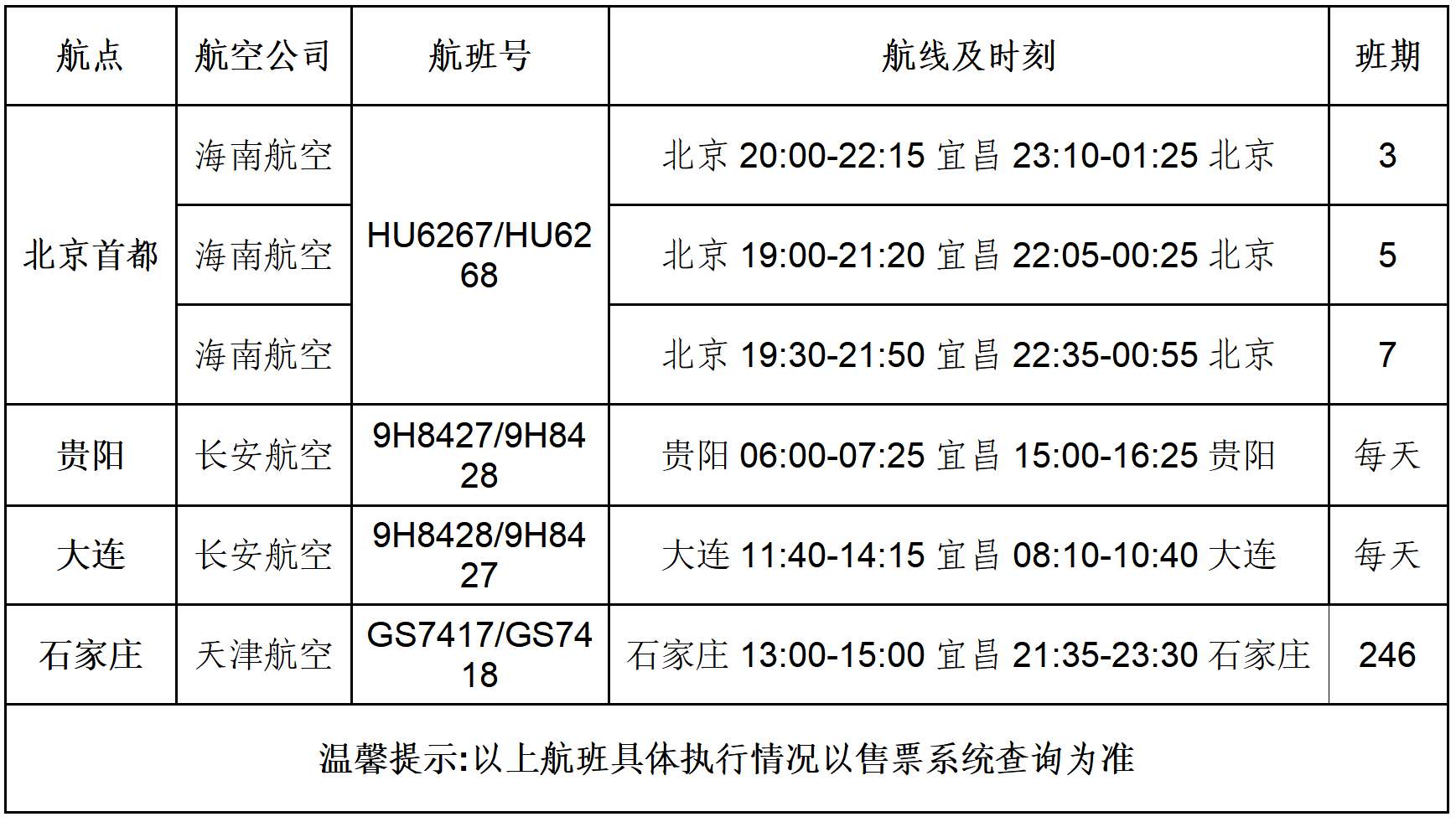 微信图片_2026-06-26_084735_234_副本