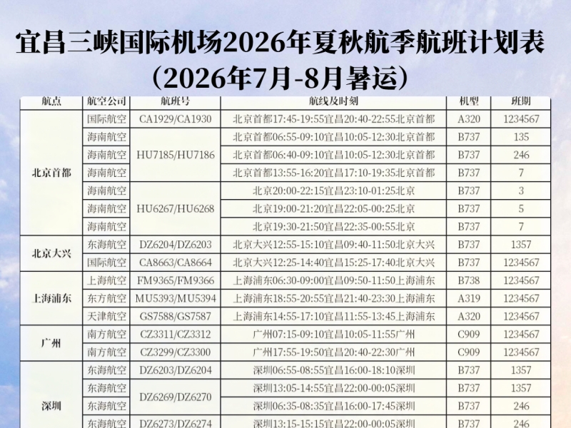 微信图片_2026-06-26_084726_795_副本