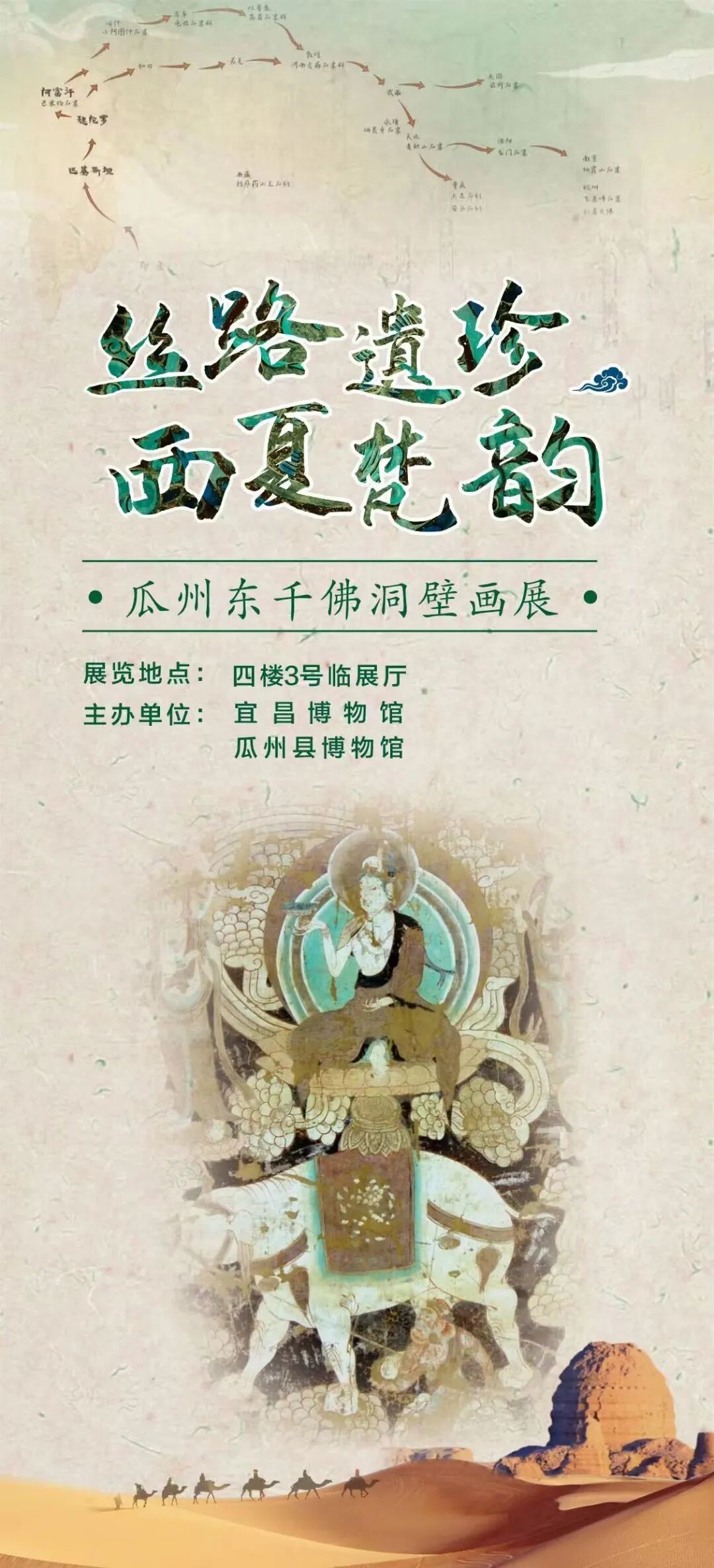 微信图片_2026-07-06_085403_931