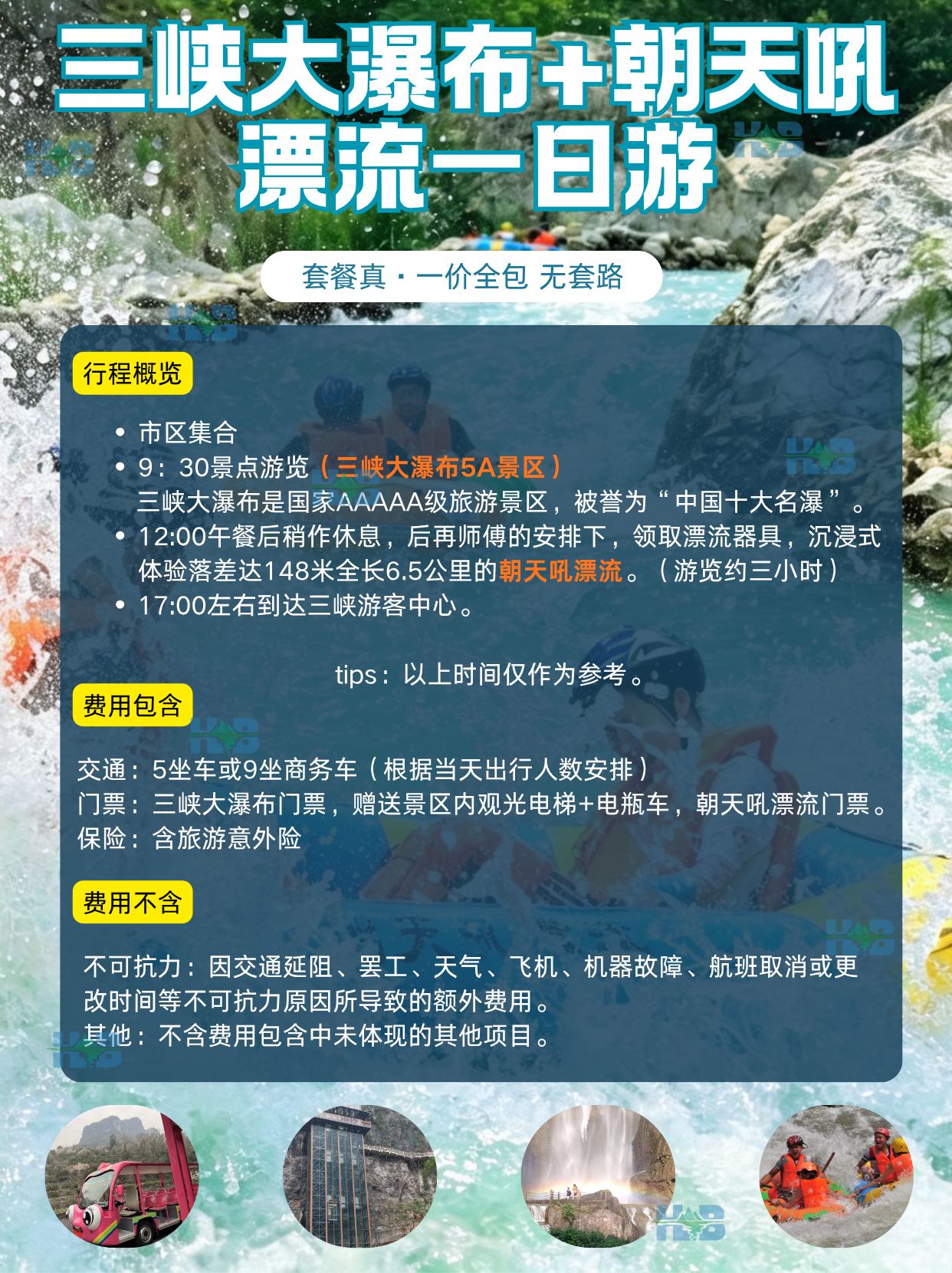 1_副本