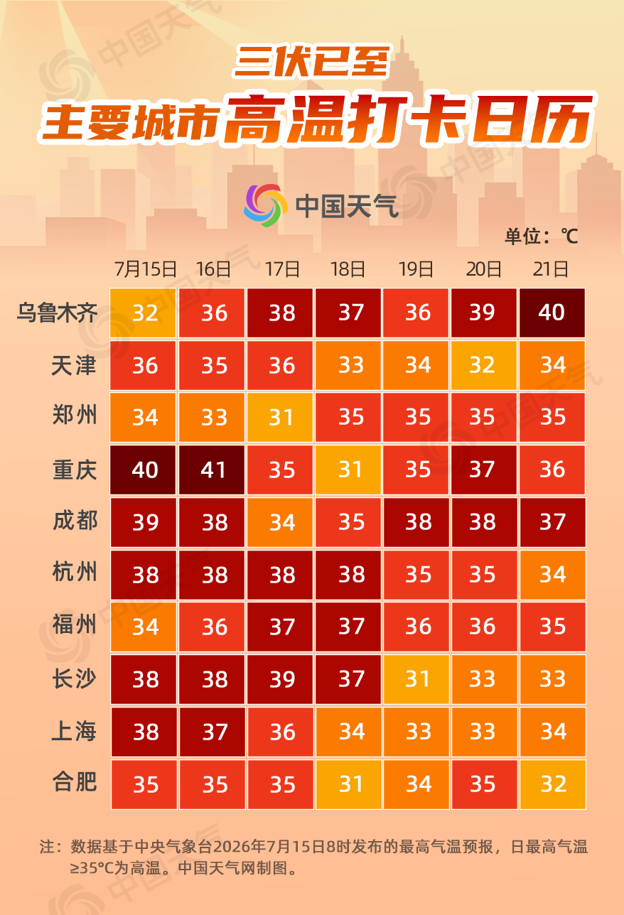 微信图片_2026-07-16_090840_355
